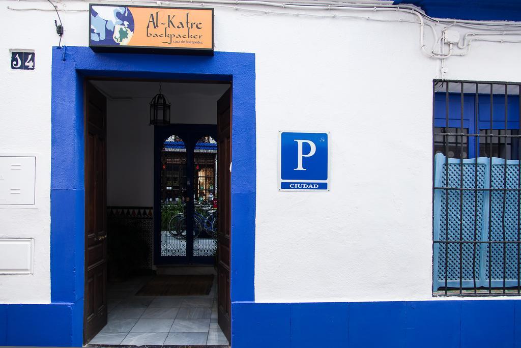 Backpacker Al-Katre Bed & Breakfast Cordoba Exterior photo